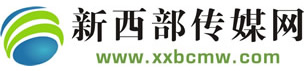新西部传媒网